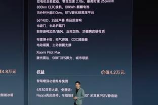 江南app平台下载官网苹果版截图3